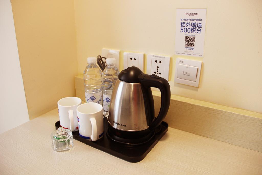 Hanting Express Minhang District Dongchuan Road Hotel 2*