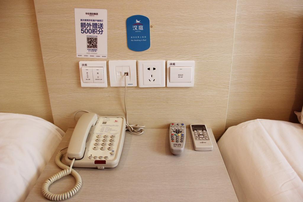 Hotel Hanting Express Minhang District Dongchuan Road